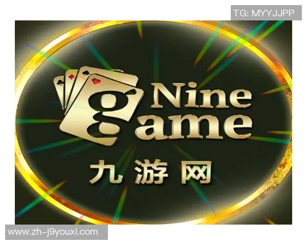 九游会官网入口在哪找-九游会官网入口的寻找方法及其重要性